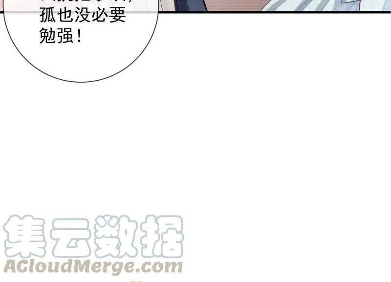 第26话 暗潮汹涌的夜宴30