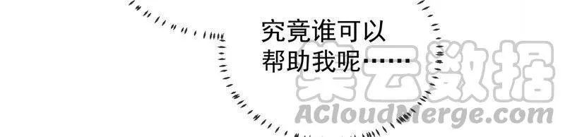 第23话 治疗不举十八式92