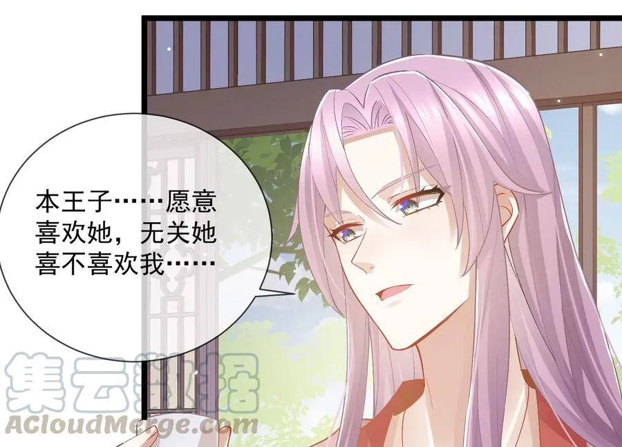 第57话 王上式威胁12