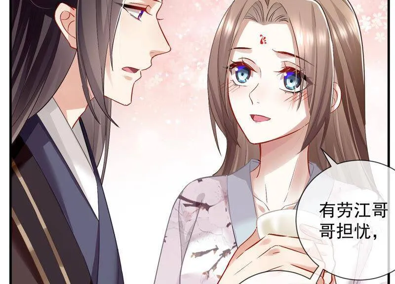 第31话 这该死的人设！39