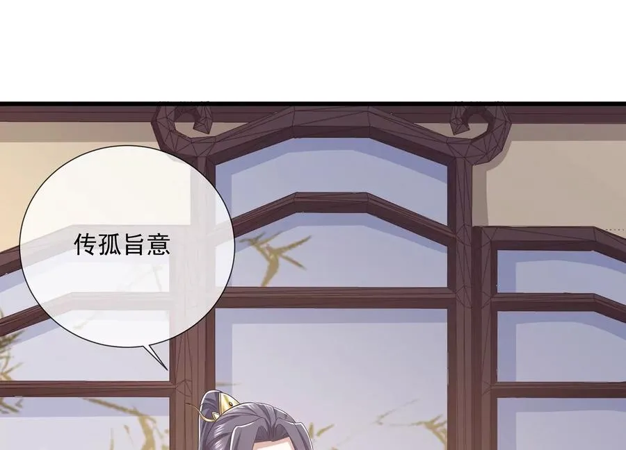 第108话 你放弃吧！26