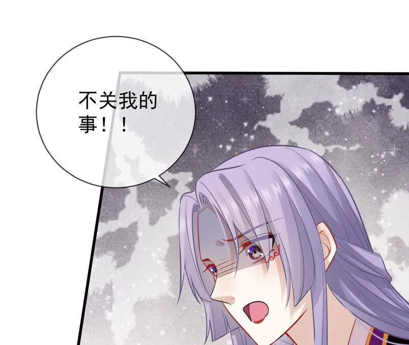 第18话 想做姐姐的面首38