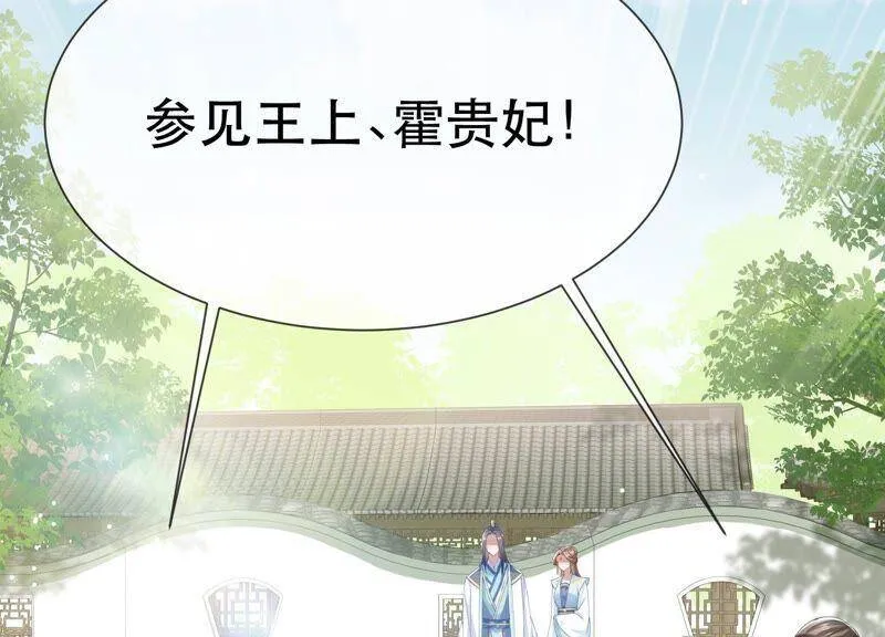 第46话 畏罪自杀4