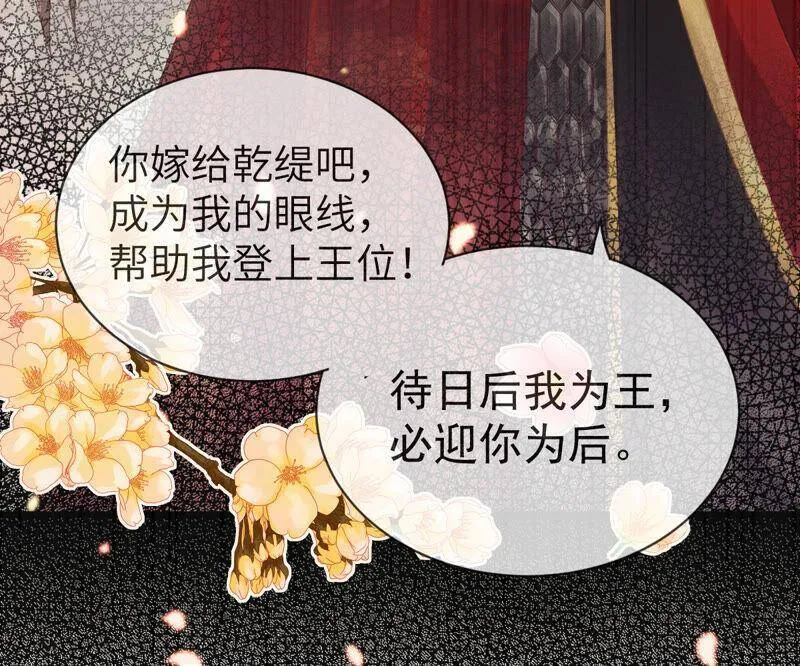 第5话 是个狠人！61