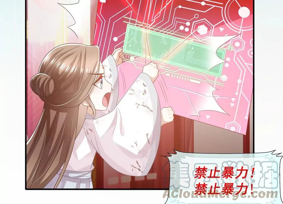 第89话 我是谁27
