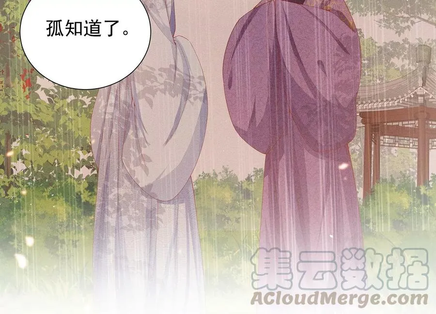 第76话 共浴温泉54
