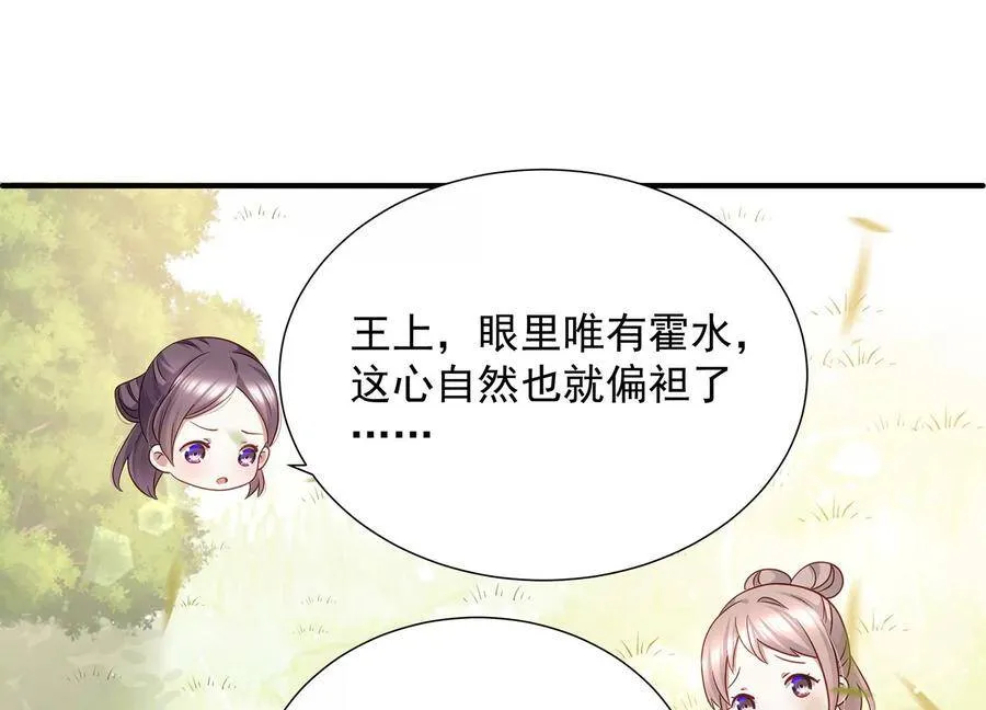 第65话 孤来迟了61