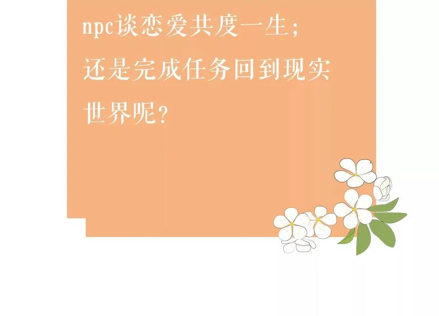 第77话 你逃不掉的85