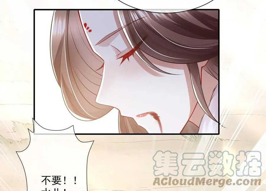 第139话 卷土重来66