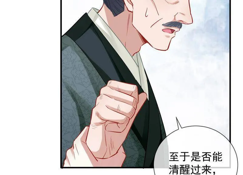 第29话 孤在你身边，快醒来吧68