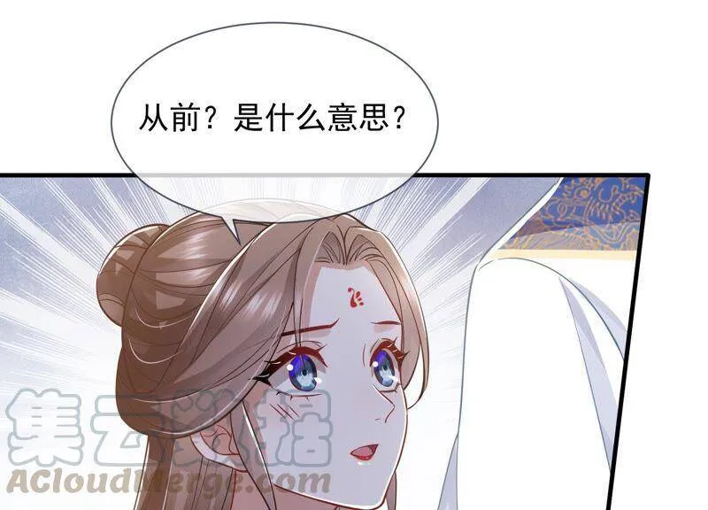 第38话 不能再让他伤心了51
