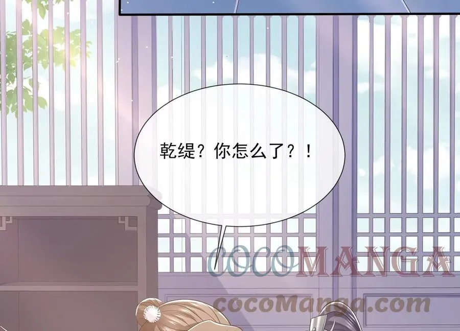第136话 为我而死9