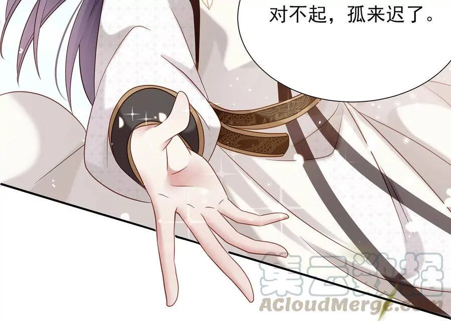 第65话 孤来迟了30