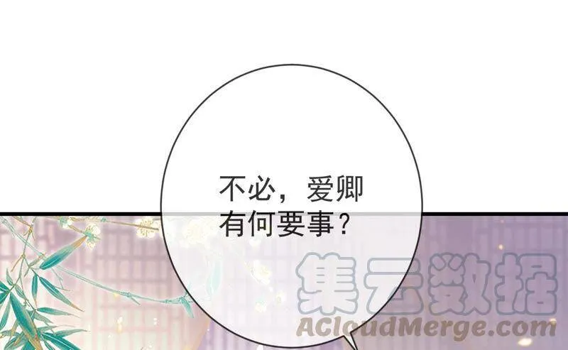 第9话 你的眼里只能有我6