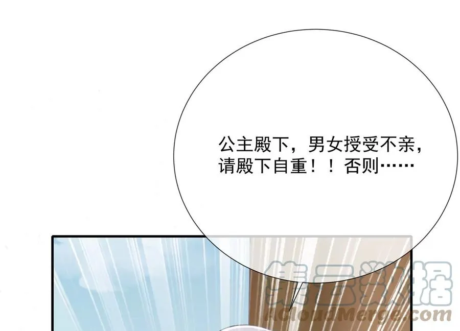 第108话 你放弃吧！60