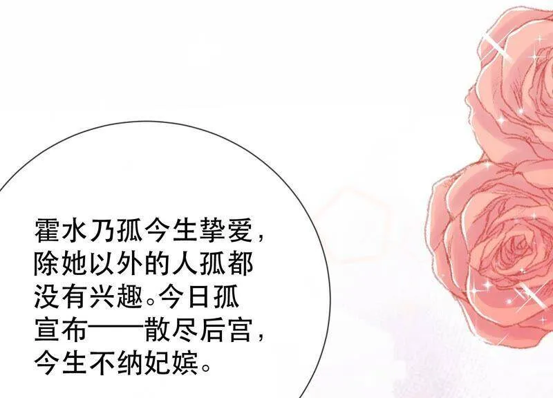 第47话 共浴62