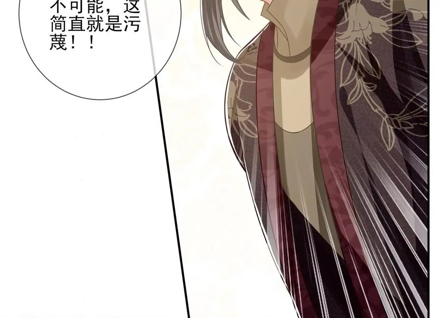第137话 霍家事变16
