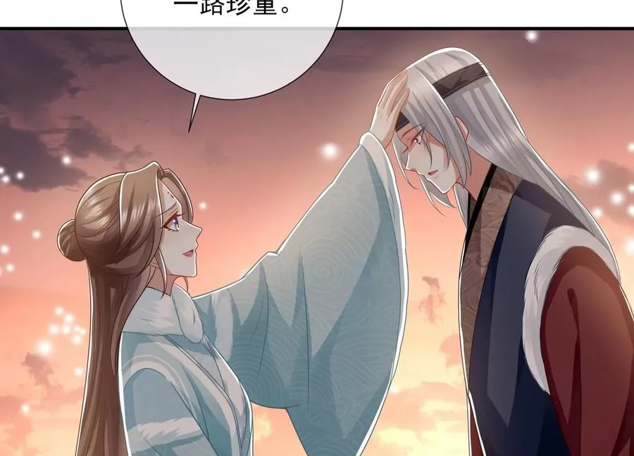 第129话 一路珍重46