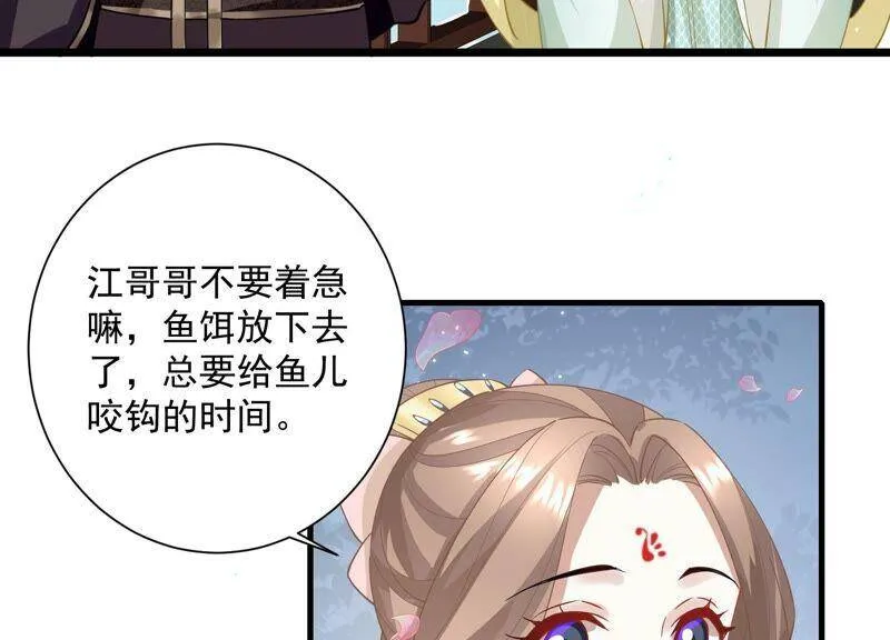 第54话 醋味熏天40