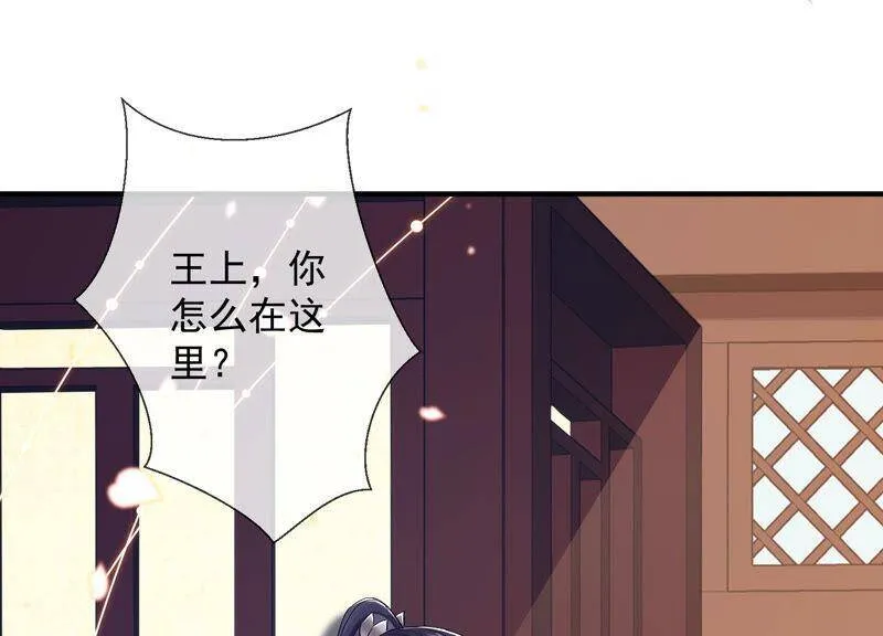 第25话 忌惮38