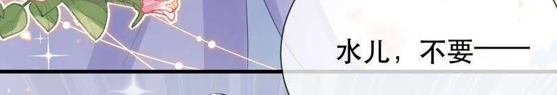 第47话 共浴10