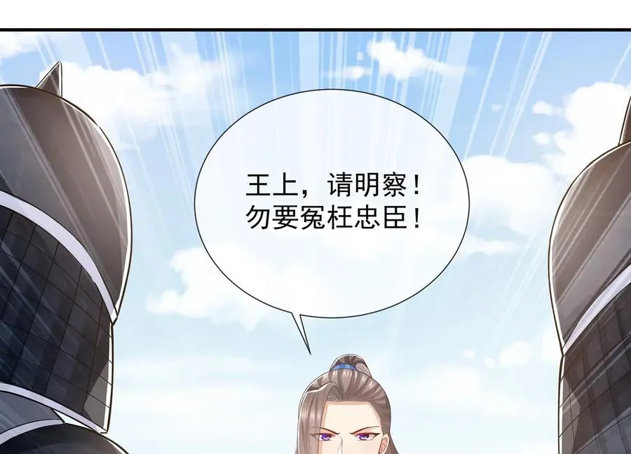 第71话 剑拔弩张25