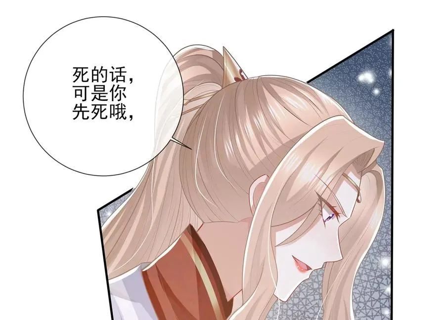第131话 落在我手上14