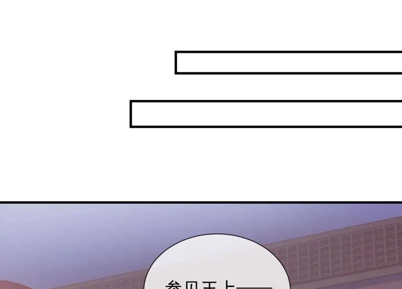 第31话 这该死的人设！86