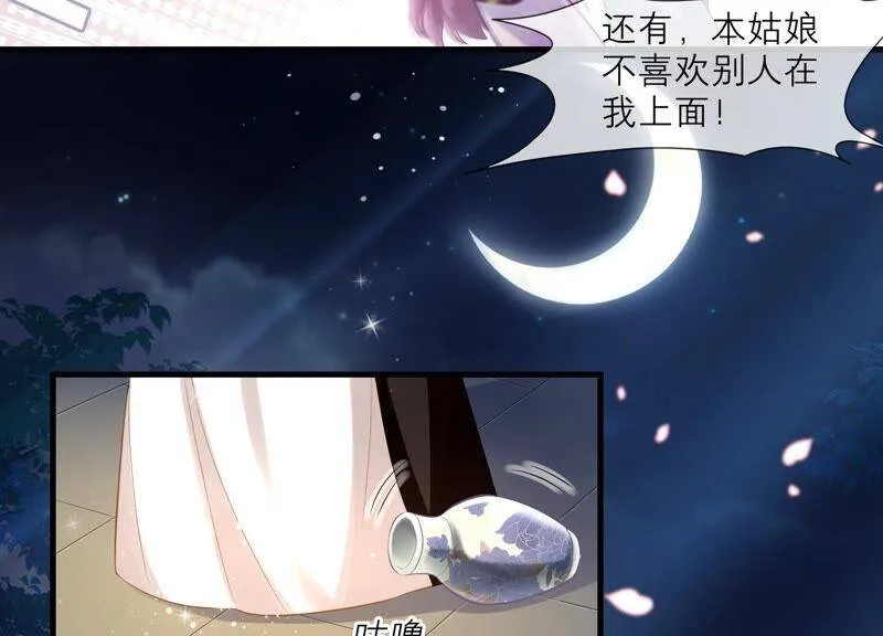 第13话 我怎么在这儿35