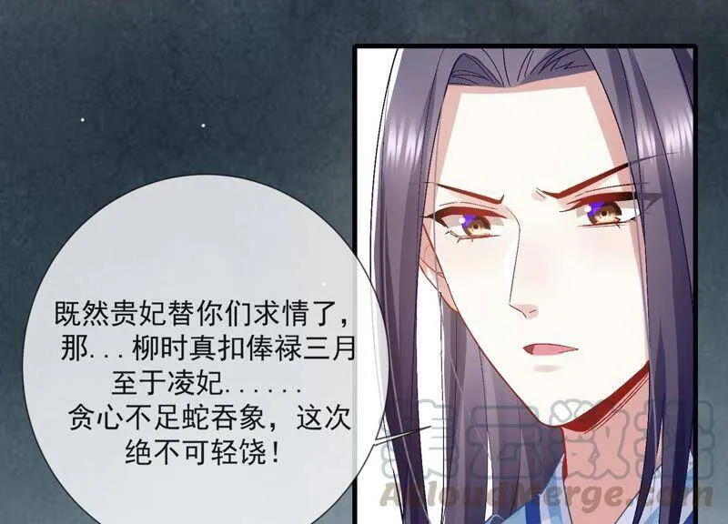 第45话 真相大白27