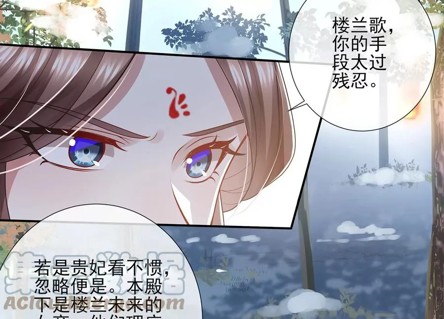 第123话 别耍心机6