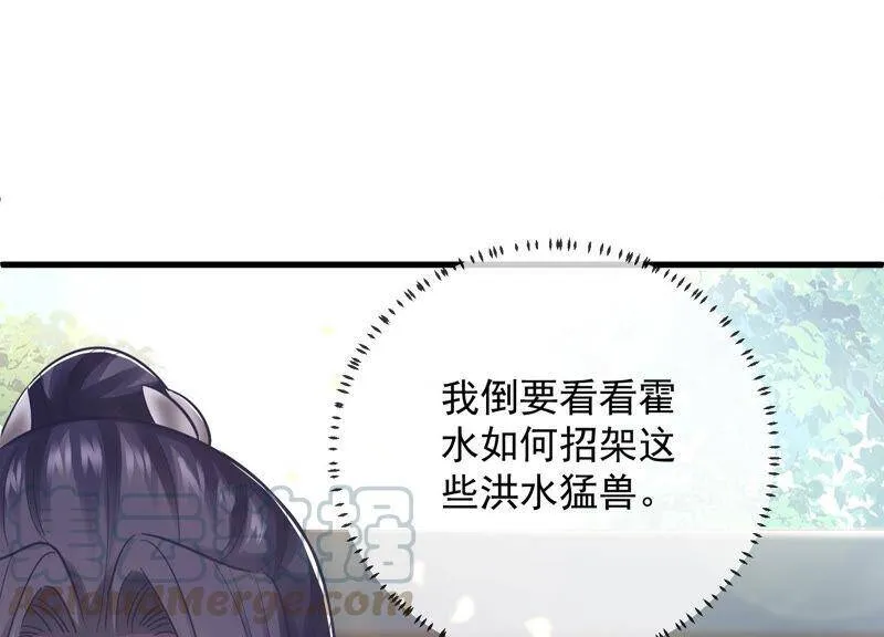 第19话 他的病，我来治！48