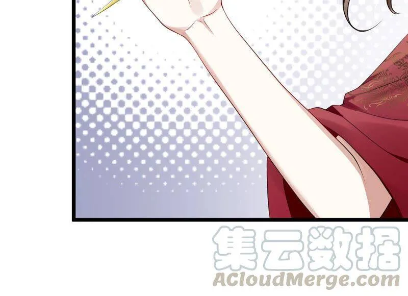 第1话 你终于要成为我的男人了92