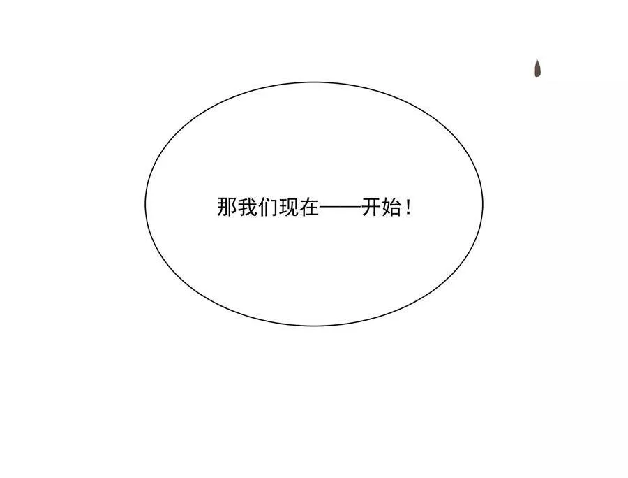 第64话 背后放冷箭58