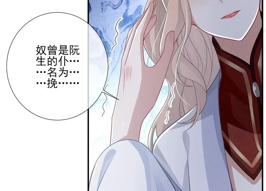 第133话 别死38