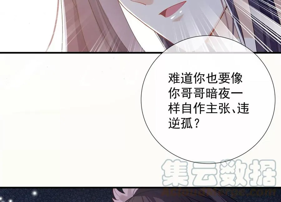 第91话 万里山河不及霍水57