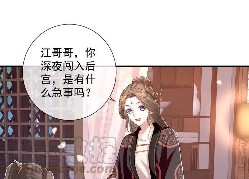 第23话 治疗不举十八式64