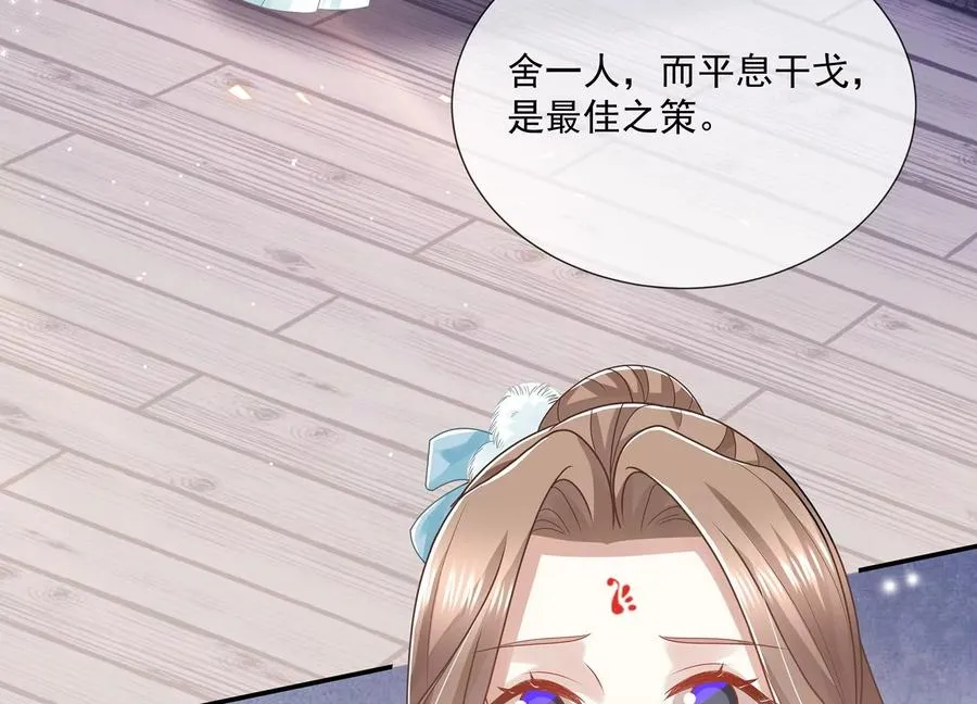 第124话 死而后已8