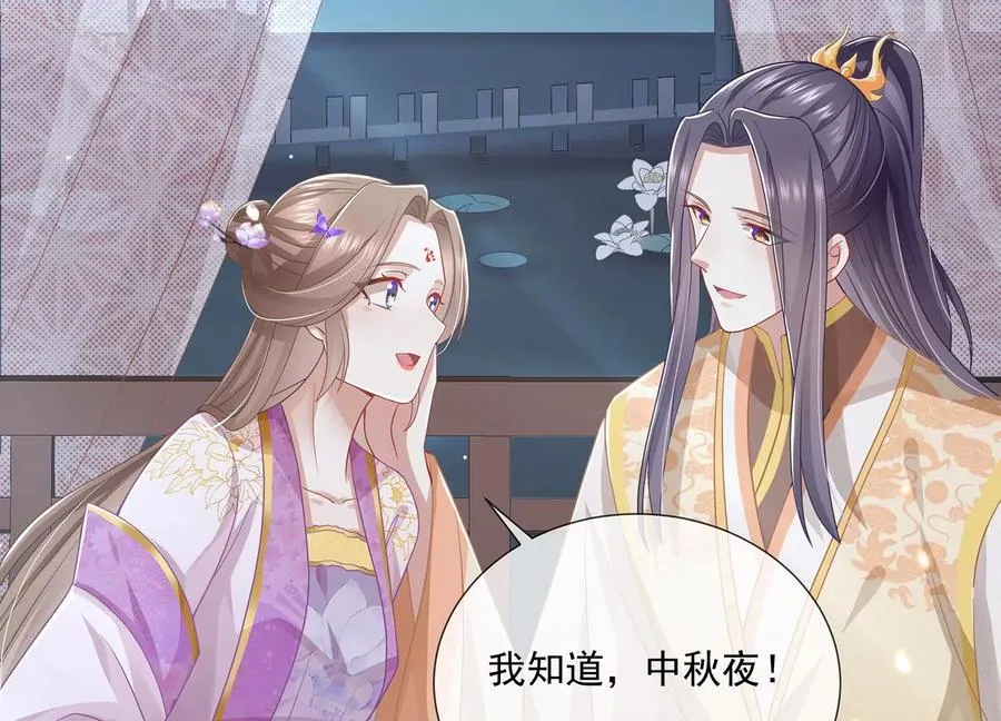 中秋特辑8