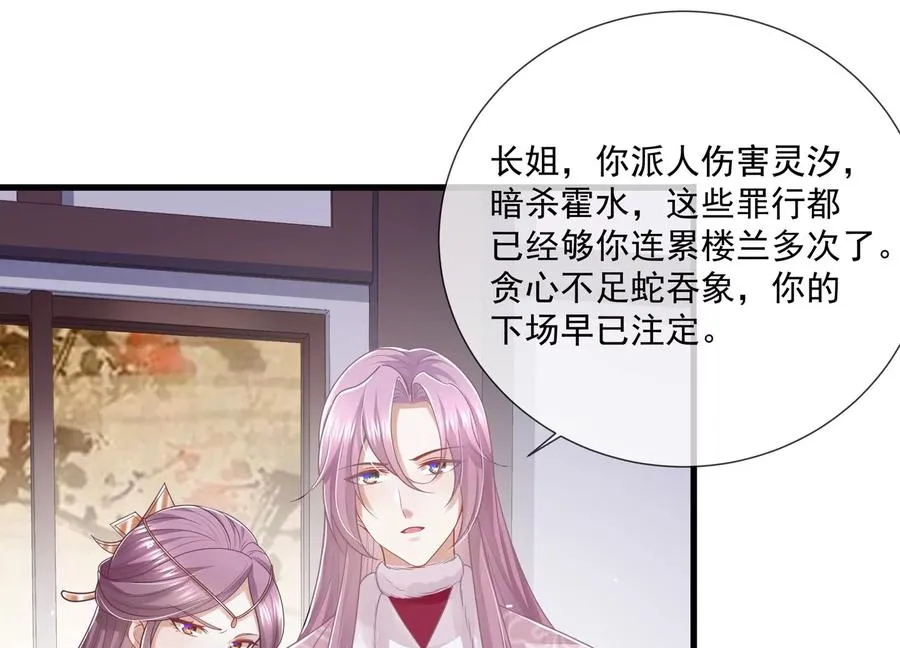 第132话 势在必得23