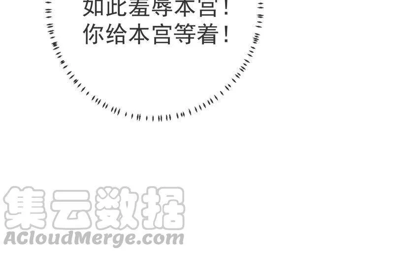 第8话 一石二鸟42