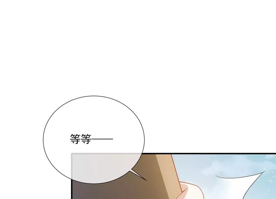 第90话 该如何选择？31