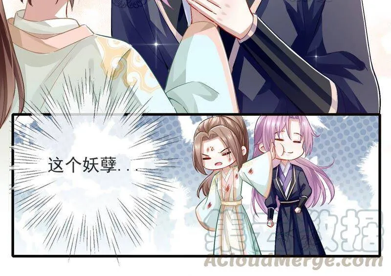 第45话 真相大白9
