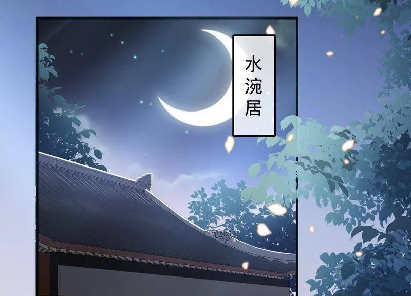 第25话 忌惮32