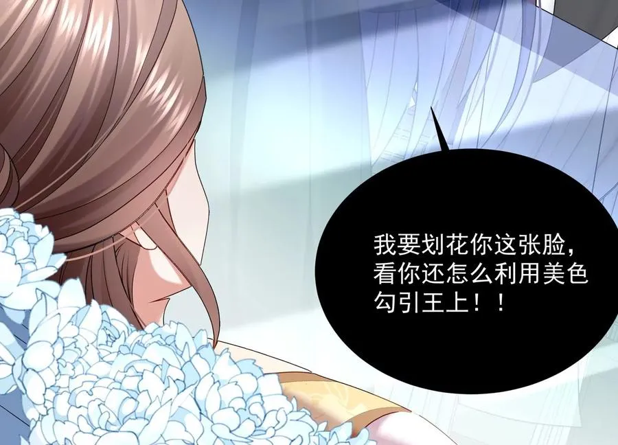 第104话 心头之恨23