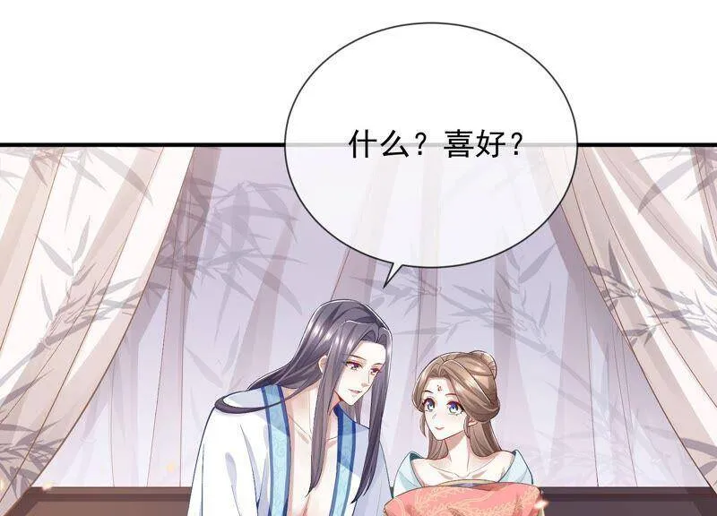 第48话 不堪的过去13