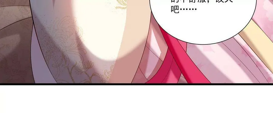 第69话 窥见真面目52