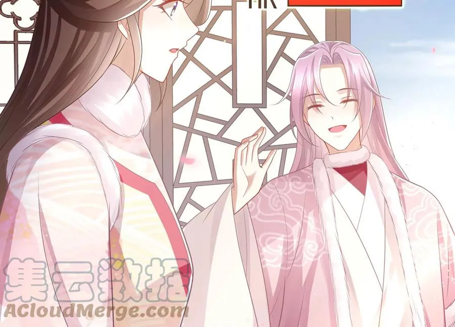第134话 扶持江君才是正道？45