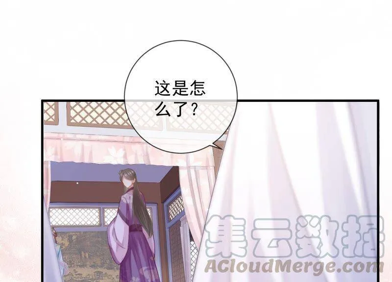第33话 中毒？！15