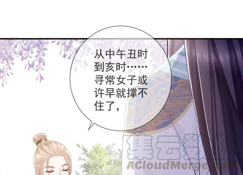 第35话 烈日下受罚36